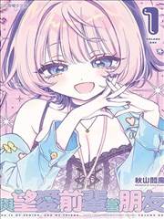 r18漫画 分镜节奏教程封面：三格视线引导示意