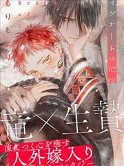 r18漫画 色彩分级教程封面：湖蓝与朱红对撞色卡