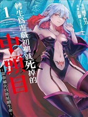 r18漫画 遮挡与留白教程封面：前景遮挡构图示意