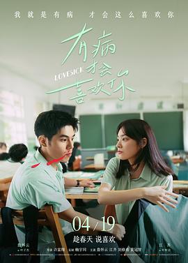第 05 讲讲义配图：年龄提示标签排版对照